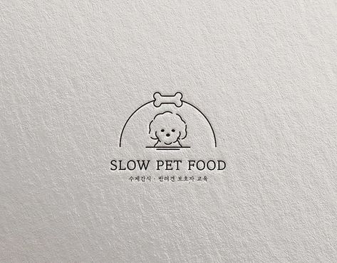 Dog Grooming Logo, Care Logo Design, Dog Hotel, Hotel Logo, Grooming Salon, Care Logo, Dog Logo, Animal Care, Animal Logo