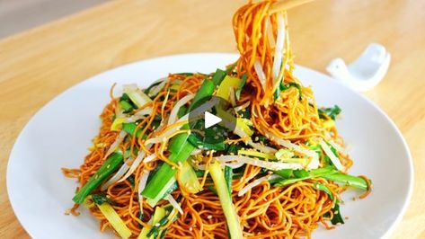 Authentic Vegetable Chow Mein! | Authentic Vegetable Chow Mein Recipe
Written Recipe：https://cicili.tv/vegetable-chow-mein-recipe/ | By CiCi Li | Today, we're going to make
cantonese chow mein. It is something really delicious,
something really easy that anyone can make and when it
comes to chow mein, you can use any ingredients that you like.
We're going to slice the chives into two-inch pieces. Also,
slice the yellow chives into two-inch pieces. Mince the
garlic. And to make the sauce in a bowl, we're going to mix
in the chicken stock. You can also replace it with water, soy
sauce, Dark soy sauce. Sugar, sesame oil, and oyster sauce.
If you're vegetarian, you can also replace it with vegetarian
mushroom oyster sauce. In a large pot of water over high
heat, bring it to a boil. Add in the Vegetable Chow Mein Recipe, Cantonese Chow Mein, Chow Mein Recipe Vegetable, Mushroom Oyster, Vegetable Chow Mein, Chow Mein Recipe, Dark Soy Sauce, Chow Mein, Food Writing