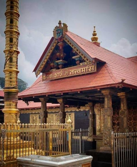 Sabarimala Temple Photography, Shabari Malai Ayyappa, Sabarimala Temple Images, Sabarimala Temple Hd, Ayyappa Swamy Wallpapers 4k Full Screen, Ayyapa Swamy, Ayyappa Swamy Wallpapers, God Ayyappa, Sabarimala Images