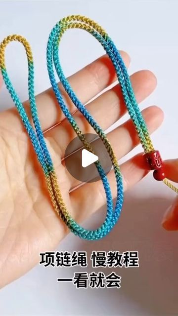 Fix A Zipper, Knitting Hacks, Macrame Bracelet Patterns, Knit Jewelry, Bracelets Handmade Diy, Diy Friendship Bracelets Patterns, Finger Knitting, Beadable Products, Bracelet Knots