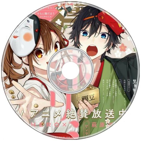 Horimiya Anime, Anime Cd, Anime Diys, Disco Aesthetic, Warm Aesthetic, Cute Twitter Headers, Anime Dvd, Anime Paper, Poster Anime