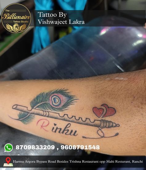 Name tattoo More Pankh, Bansuri Tattoo, Billionaire Tattoo, Mor Pankh Tattoo, Elements Tattoo, Name Tattoo, Neck Tattoo, Tattoo Studio, Jesus Fish Tattoo