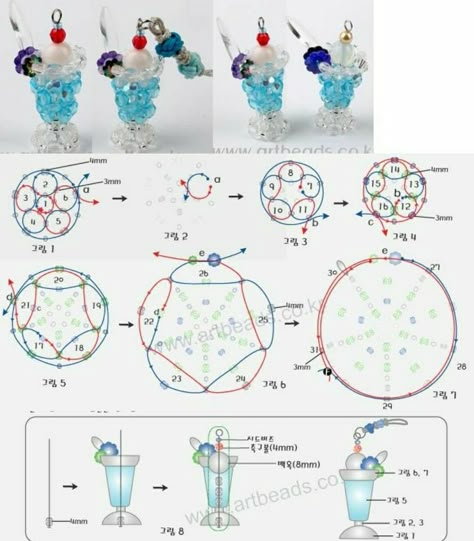 3d Beads Pattern, Beaded Ice Cream, Bead Knitting, 3d Beading, Seed Bead Crafts, Bead Crafts Diy, Pony Bead Patterns, Bead Charms Diy, Beaded Jewelry Tutorials