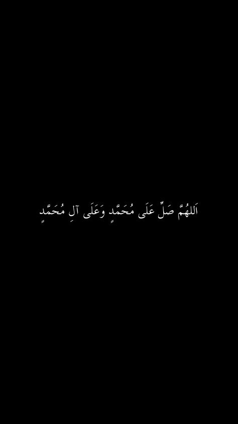 Alquran Aesthetic, Wallpaper Selawat, Zikir Wallpaper, Wallpaper Selawat Aesthetic, Black Wallpaper Iphone Islam, Wallpaper Ayat Alquran Aesthetic, Black Islamic Wallpaper, Islamic Qoute Wallpaper Black, Quran Black Wallpaper