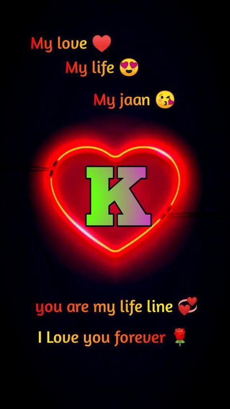 K And A Letters Together, Ks Love Images, I Love K, Funny Good Night Quotes, School Life Memories, Jay Mataji, Best Poses For Boys, Fish Gallery, Love Images With Name