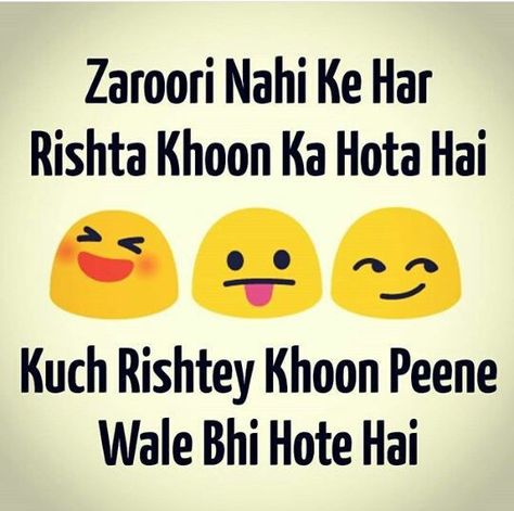 Funny Lines In Hindi, Funny Status Whatsapp, Friendship Funny Quotes, Hindi Funny Quotes, Lines In Hindi, Funny Friendship Quotes, Funny Lines, Funny Status, Bff Quotes Funny