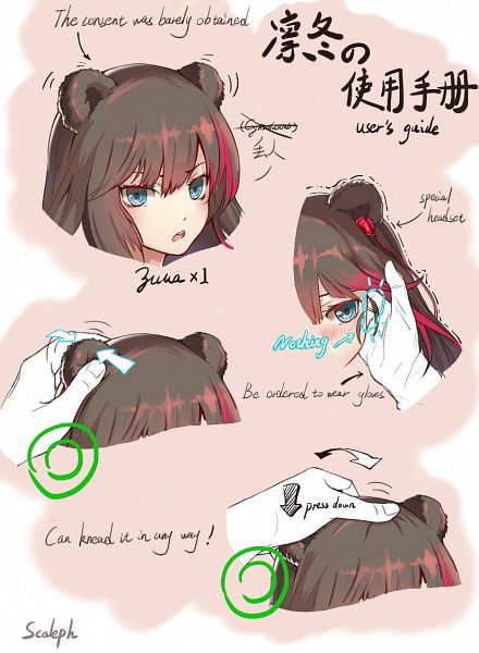 Fandom Funny, Bear Ears, Art Station, Anime Memes Funny, Anime Movies, Character Concept, Drawing Tutorial, Anime Fanart, Anime Images