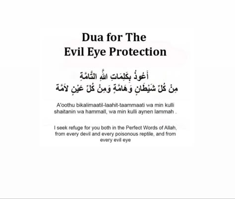 Dua For Protection From Evil Eye, Dua For Evil Eye, Islamic Notes, Islamic Quotes Sabr, Deen Dunya, Alhumdulillah Quotes, Islam Quotes About Life, Short Islamic Quotes, Islamic Quotes On Marriage