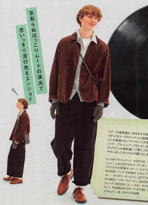 From "men's FUDGE". City Boy Style, Fudge Magazine, Sing Street, Japan City, Ivy Style, City Boy, June 2024, K Fashion, Fudge