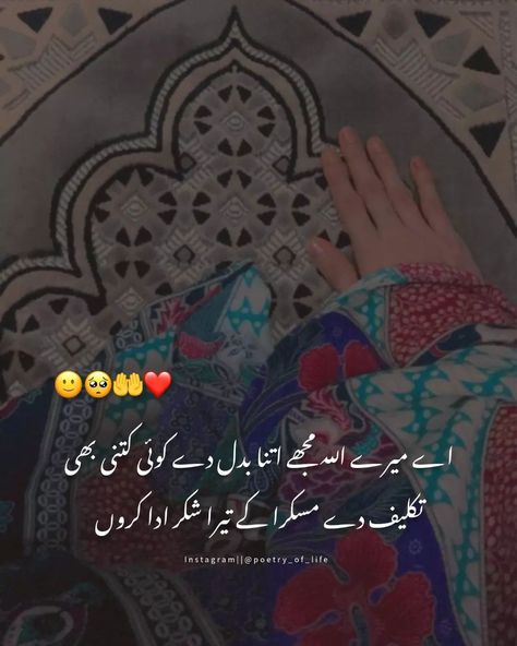 Dpz Islamic, Black Mehndi, Eid Ul Fitr Decorations, Best Dad Quotes, 1 Line Quotes, Instagram Profile Pic, Poetry Lovers, Friend Status, Impress Quotes