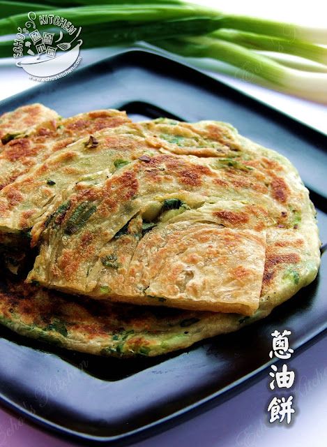 Spring Onion Pancake, Scallion Pancake Recipe, Green Onion Pancake, Onion Pancake, Taiwanese Cuisine, Scallion Pancakes, Good Recipe, My Sister In Law, Taiwan Food