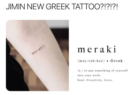 Greek Tattoo, Tattoos Quotes, Definition Quotes, Greek Tattoos, Word Tattoos, Small Tattoos, Triangle Tattoo, Wise Words, Tattoo Quotes