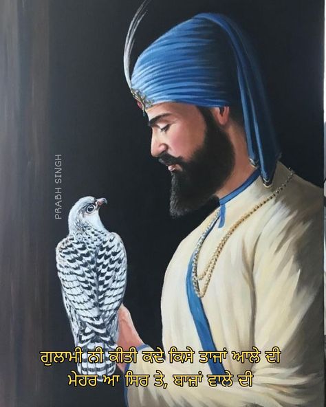 Gurbani Quotes In Punjabi, Jatt Life Logo, Funny Faces Images, Guru Wallpaper, Quotes In Punjabi, Guru Hargobind, Ali Islam, Guru Tegh Bahadur, Guru Gobind Singh Ji