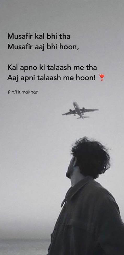 After Ages Caption, Travel Shayari, Shayari On Brother, Travel Quotes In Hindi, Two Line Shayari Hindi, Gains Quote, Life Captions, English Lines, Secret Love Quotes