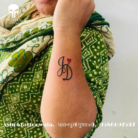 TashanTattoo
AshokTattooWala
S.20. Tirupati plaza
Opp. New bus stand
Near gd modi collage
Palanpur (gujrat)
9586697547
9687533310 J And D Tattoo, J & D Tattoos, Jd Logo Design Letter, Jd Tattoo, D Tattoos, Music Sign Tattoo, Letter D Tattoo, Hand Mangalsutra, Tattoo Name Fonts