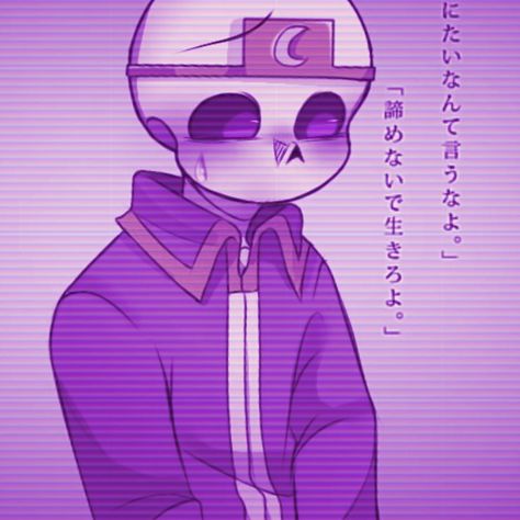 Icon, passive nightmare sans, purple Positive Nightmare Sans, Buff Nightmare Sans, Passive Nightmare Sans Pfp, Passive Nightmare Sans Icon, Passive Nightmare Sans Fanart, Nightmare Sans X Y/n, Nightmare Sans Icon, Passive Sans, Passive Nightmare Sans