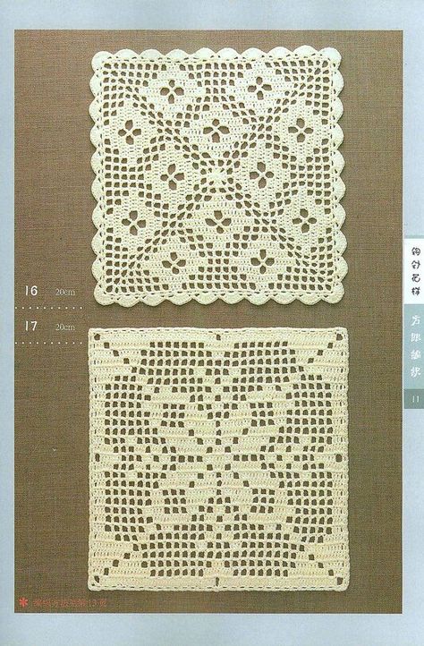 Bianzhi 2007 Crochet — Yandex.Disk Crochet Heart Cushion, Crochet Heart Pillow, Picot Crochet, Fillet Crochet Patterns, Heart Cushion, Filet Crochet Charts, Fillet Crochet, Crochet Motif Patterns, Crochet Bedspread