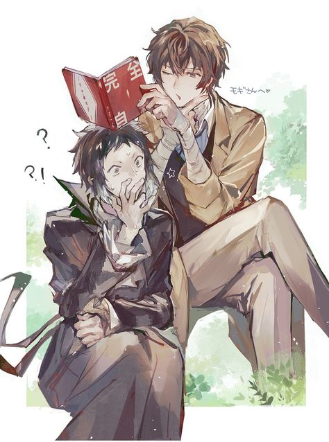 Bsd Fanart, Dog Animation, Banana Art, Osamu Dazai, Bungou Stray Dogs Characters, Dazai Bungou Stray Dogs, Dazai Osamu, Bongou Stray Dogs, Stray Dogs Anime