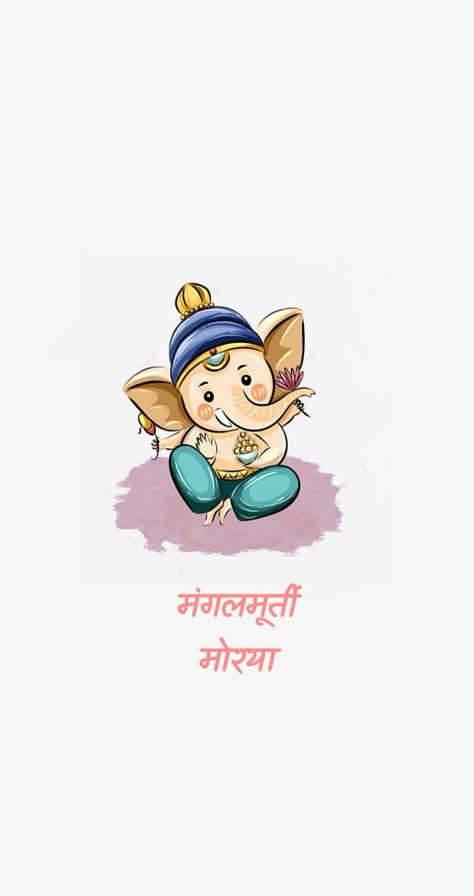 Bappa Cartoon Images, Ganesha Cartoon Images, Ganpati Bappa Cartoon Images, Ganpati Digital Art, Ganpati Cute Images, Cute Bappa Images, Ganesha Cute Wallpaper, Ganpati Bappa Cute Images, Bappa Images Cute