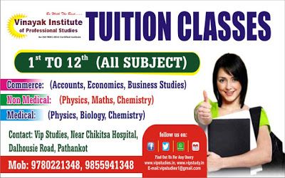 Coaching Classes Advertisement Poster, Tution Class Posters, Coaching Classes Poster Design, Tution Class Logo, Tuition Advertisement Poster, Tution Class Banner Design, Tution Class Advertisement Template, Institute Banner Design, Coaching Classes Advertisement