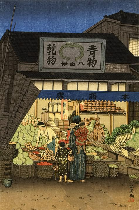 VIEW OF KOYASUCHO IN KANAGAWA PREFECTURE BY ISHIWATA KOITSU. Everyday life includes visits to small shops for food which is prepared with fresh items each day. www.richard-neuman-artist.com Shin Hanga, Japanese Woodcut, Wood Block Prints, Japanese Paintings, Woodblock Printing, Japanese Art Prints, Asian Painting, Japanese Artwork, Japanese Illustration