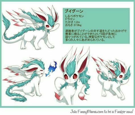 Buigoon, text, Dragon Type Eevee evolution, cool; Pokémon Eevee Art, Pretty Pokemon, Dragon Pokemon, Fanmade Pokemon, Evee Evolution, Fake Pokemon, Gijinka Pokemon, Pokemon Fake, Pokemon Dragon