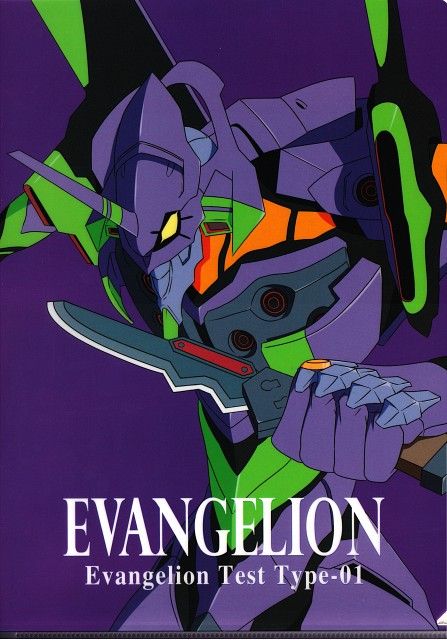 Evangelion Unit 01, Unit 01, Manga Tattoo, Evangelion Art, Bleach Anime Art, Neon Evangelion, Mecha Anime, Genesis Evangelion, Robots Concept