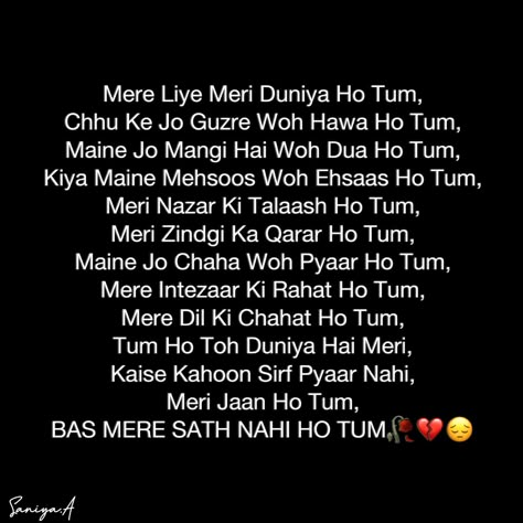 Gf Ke Liye Shayri, Shyri For Loved Ones, Hindi Shayari Love Romantic Heart, Best Shayari For Love, Shyari Quotes, Just Happy Quotes, Instagram Words, Good Relationship Quotes, Cute Texts For Him