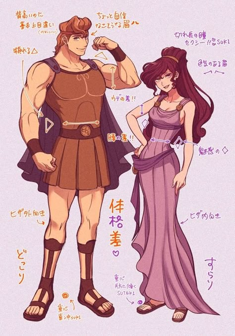 Hercules X Megara Fanart, Disney Anime Fanart, Meg And Hercules Fanart, Megara Hercules Fanart, Hercules X Megara, Megara Fanart, Megara And Hercules, Disney Princesses Outfits, Hercules Fanart