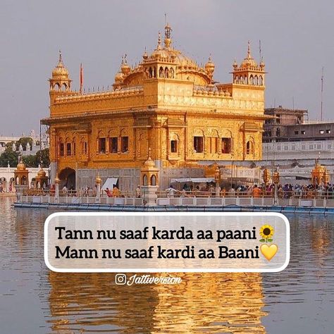 Happy New Year Waheguru Ji, Golden Temple Amritsar, Happy New Year Message, Guru Pics, New Year Message, Gurbani Quotes, Waheguru Ji, Status Videos, Golden Temple