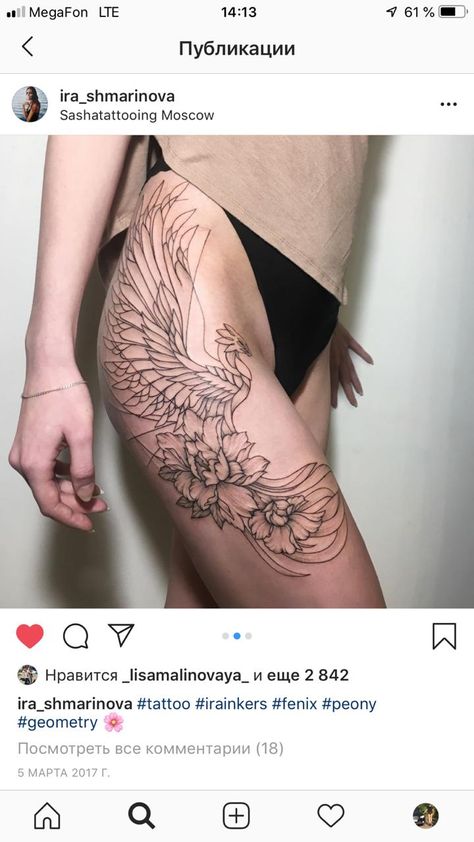 Finnish Tattoo, Tattoo Design Ideas For Women, Swan Tattoo, Phönix Tattoo, Phoenix Tattoo Design, Dragon Tattoo For Women, Feather Tattoo Design, Hip Tattoos Women, Geniale Tattoos