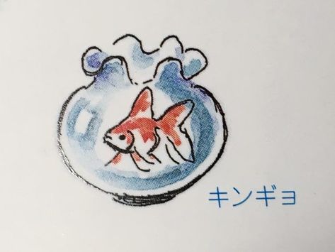 Fish Bowl Doodle, Japanese Aesthetic Drawing, Goldfish Icon, Goldfish Doodle, Fish Bowl Drawing, Goldfish Cartoon, Fish Doodles, Goldfish Drawing, Aquarium Drawing