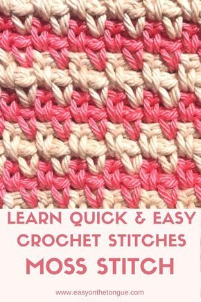 Learn Quick and Easy Crochet Stitches - Moss Stitch #crochet #crochetpattern #mossstitch Crochet Blanket Stitches Easy, Crochet Blanket Stitch Tutorial, Moss Stitch Tutorial, Moss Crochet Stitch, Crochet Moss Stitch, Crochet Uk, Crochet Moss, Crochet Party, Stitches Crochet