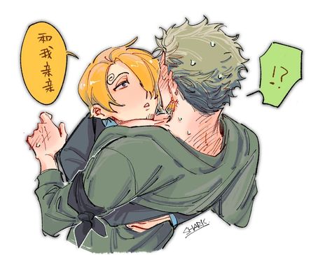 #sanzo #zosan #zoro #sanji Sanzo One Piece, One Piece Zosan, Jojo Videos, One Piece Zoro, Zoro Sanji, Yandere Manga, One Piece 1, One Piece Ship, Zoro One Piece