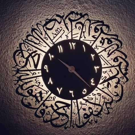 Kufic Calligraphy, Islamic Wallpaper Hd, Modern Cupboard Design, Islamic Caligraphy Art, Calligraphy Wall Art, Diy Clock Wall, Caligraphy Art, Islamic Art Pattern, Wall Clock Design