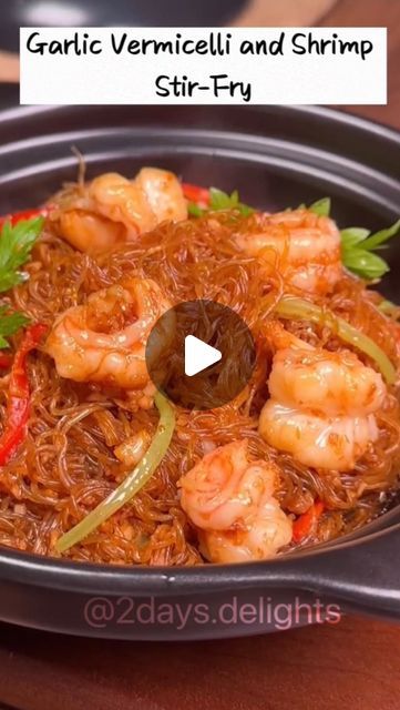 2day’s Delights on Instagram: "Garlic Vermicelli and Shrimp
Stir-Fry 🍜🦐

#cooking #homestyle #chinese #korean #thai #food #asian #noodles #stirfry #stirfried #vegetables #homemade #yummy #homecooking #thailand #calories #eggs #easyrecipes #tutorial #recipe #ideas #easyrecipeideas #noodles #noodlerecipe #vermicelli #prawn #shrimp #seafood #homecooking" Prawn Stir Fry, Food Asian, Shrimp Stir Fry, Prawn Shrimp, Stir Fry Noodles, Asian Noodles, Thai Food, Noodle Recipes, Stir Fry