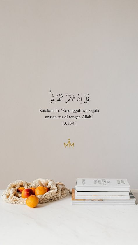 #alquran #ayat #wallpaper #reminder #simple #aesthetic Surah Al Fath Ayat 1 Wallpaper, Ayat Quran Quotes Wallpaper, Wallpaper Ayat Alquran, Alquran Aesthetic, Ayat Wallpaper, Quotes Alquran, Hopeless Quotes, Ayat Alquran, Reminder Islam