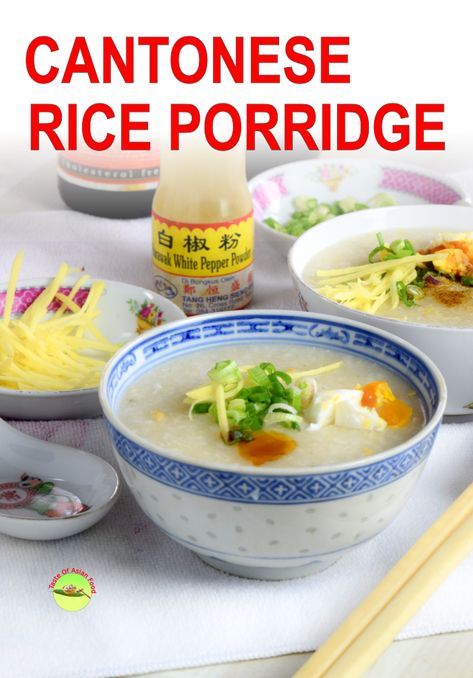 Authentic Congee Recipe, Chinese Porridge, Congee Recipes, Chinese Delicacies, Chinese Dessert Recipe, Congee Recipe, Rice Congee, Recipe Rice, Authentic Chinese Recipes