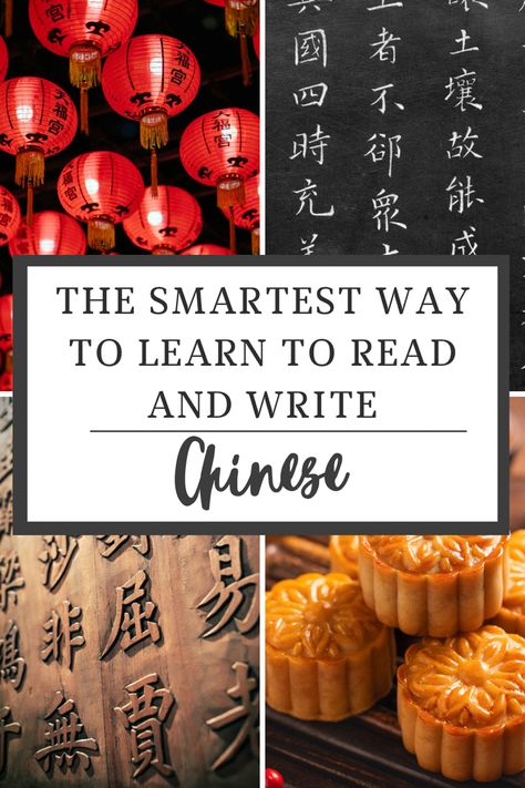 A collage of Chinese lamps, moon cakes and Chinese characters, with the text “the smartest way to learn to read and write Chinese” How To Learn Chinese, Chinese Language Learning For Beginners, Learning Chinese, How To Read Chinese, How To Start Learning Chinese, How To Learn Chinese Characters, Learn Chinese Conversation, Write Chinese, Chinese Language Writing