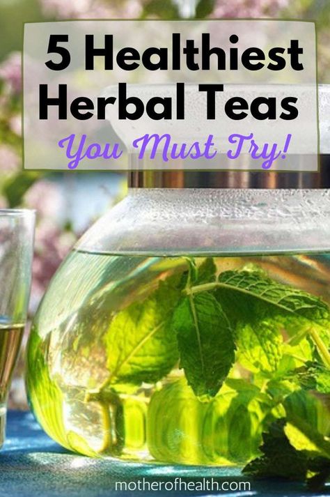 When you are searching for a good tea to drink, why not choose one of these 5 healthiest herbal teas. They are not only delicious, but they are also very healthy for you. While there are many herbal teas to choose from, some of them tend to have more healing properties than others. This list includes 5 of the healthiest herbal teas and their many health benefits. #herbalteabenefits #healthyherbalteas Medicinal Teas, Tea To Drink, Turmeric Tea Benefits, Herbal Tea Benefits, Healing Tea, Holistic Health Remedies, Healing Remedies, Turmeric Health Benefits, Tea Health Benefits