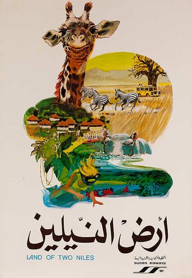 Sudan Airways Sudan Landscape, Vintage Sudan, Sudanese Art, Sudan Art Culture, فنسنت فان جوخ, Activist Art, Revolution Art, Vintage Airline Posters, Travel Africa