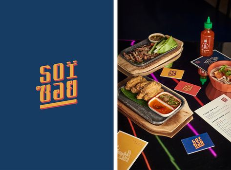 branding for a Thai streetfood canteen in Geneva, Switzerland Thai Food Restaurant, Thai Food Menu, Thai Menu, Street Food Design, Food Logo Design Inspiration, Thai Design, Vietnam Food, Thailand Food, Thai Street Food