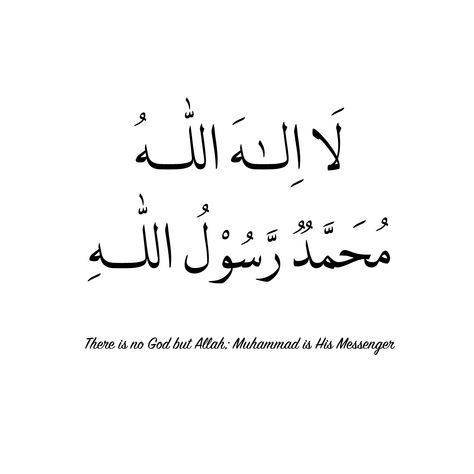 There is no God but Allah; Muhammad is His Messenger First Kalima, There Is No God, Character Drawing, Islamic Quotes, Anime Character, Tattoo Ideas, Quotes, Anime, Quick Saves