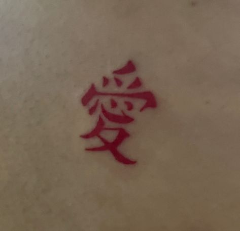 Love In Japanese, Gaara Tattoo, Head Tattoo, Japanese Love, Head Tattoos, Tattoo Art, Tatting, Art Tattoo, Henna