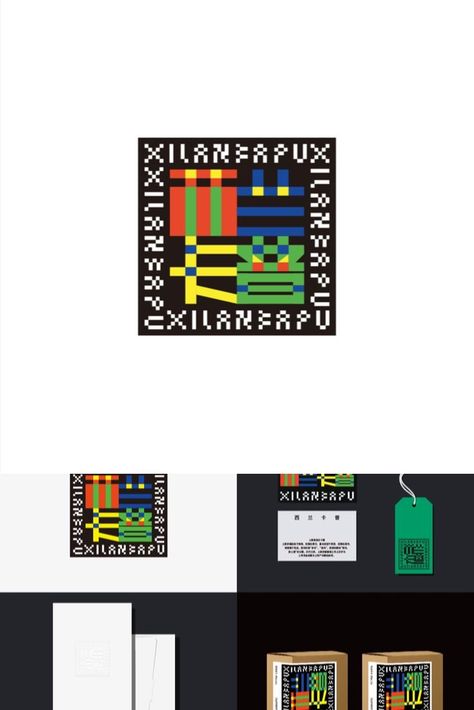 Traditional folk art logo combining Chinese lettering in red, blue, yellow, and green, appearing in a glitchy pixelated form. Applied to visual identity for box design and ticket holder. Traditional Folk Art, English Fonts, Chinese Pattern, Geometric Figures, Modern Chinese, Communication Design, Graphic Logo, Visual Design, Visual Identity