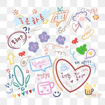 cartoon,korea,doodle,cute,korean,sticker,cartoon tuya,cute little things,korea,daily use,doodle Korean Stickers Png, Korea Doodle, Korean Doodle, Cute Korean Stickers, Graffiti Cartoon, Doodle Cute, Korean Cartoon, Doodle Png, Note Doodles