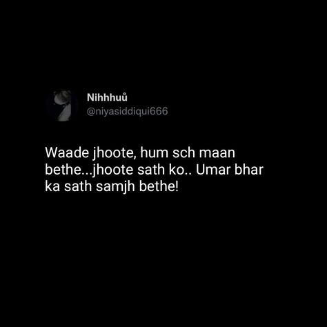 Fake Love Shayari, Poetry Hindi, One Sided Love, Remember Quotes, Message Quotes, Simple Love Quotes, Insta Post, Heart Quotes Feelings, Love Smile Quotes