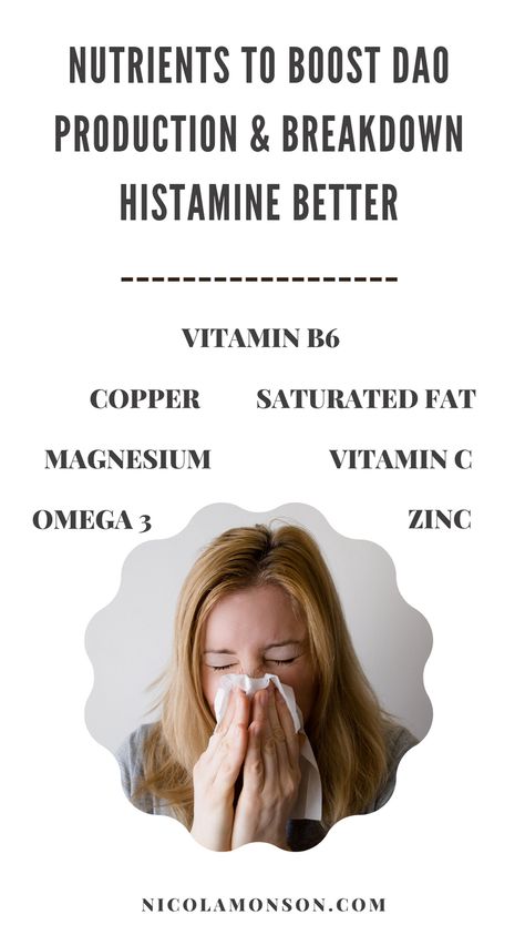 Dao Enzyme Supplements, Histamine Intolerance Supplements, Supplements For Histamine Intolerance, How To Lower Histamine Levels, Dao Enzyme, Low Histamine Breakfast, Histamine Intolerance Diet, Histamine Intolerance Symptoms, Histamine Foods