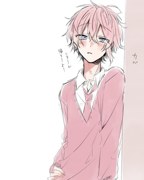 Pink Hair Anime, Boy Illustration, Pix Art, Anime Drawings Boy, Cute Anime Pics, Drawing Reference Poses, Handsome Anime Guys, Izuku Midoriya