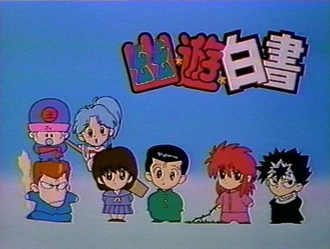 Yu Yu Hakusho Anime, Yoshihiro Togashi, Yu Yu Hakusho, Anime Fashion, Anime Nerd, Anime Wall Art, 90s Anime, Anime Tattoos, Anime Love